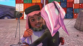 حلقة عودة ابو سهتل    مسلسل ابوملوح الجزء الثاني دندنها