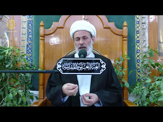 ⁣شخصية الإمام العباس (عليه السلام) | الشيخ عبد السادة الجابري (04)