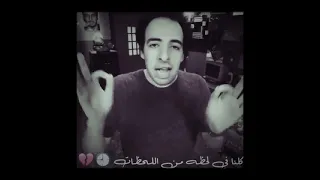 احمد الغندور الدحيح حالات واتس ستوري انستا 