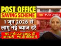 Post Office Savings Schemes 2026 Post Office Interest Rates from June 2026 Best Post Office S