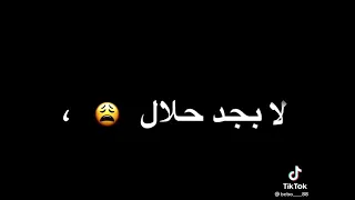 حالات وتس كنتي ليا بقيتي ليه    دندنها
