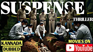 5 best suspense thriller movies available on youtube kannada dubbed part 2 cinema guru
