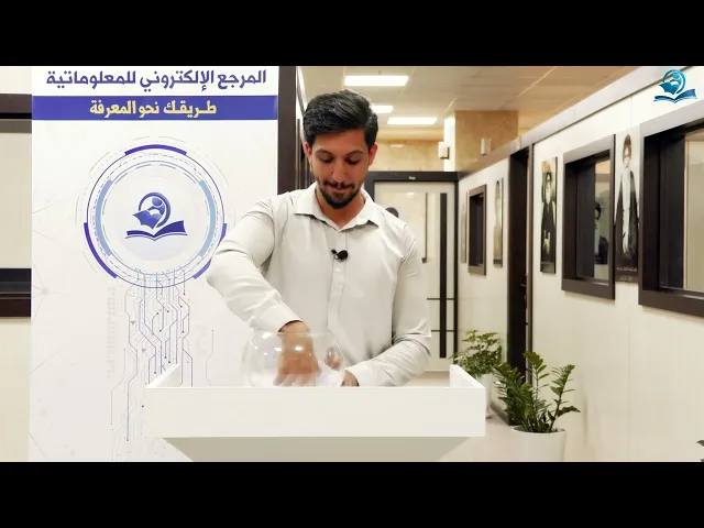 ⁣أسماء الفائزين بمسابقة 