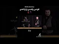 كومي ركصي وارتاحي