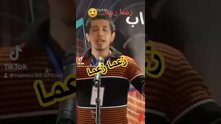 زعما زعما Shorts  زعما زعما Shorts
