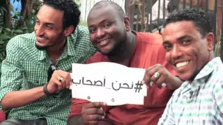 اغنيه سودانية روعه نحن اصحاب شكر الله ريماز 