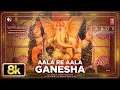 Download Lagu Aala Re Aala Ganesha 8K Video Song | Arjun Rampal, Aishwarya Rajesh | Ganesh Chaturthi Special Song
