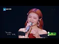 [ CLIP ] 李紫婷/胡夏深情演唱《遗憾》 李紫婷高音太稳了！《天赐的声音》EP6 花絮 20200405 /浙江卫视官方HD/