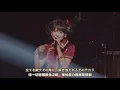 Download Lagu fripSide : lost dimension
