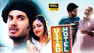 ustad hotel malayalam full movie dulquer salmaan nithya menen malayalam full movie