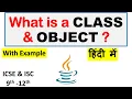 What is a CLASS OBJECT Explained with Examples ICSE ISC 9th-12th