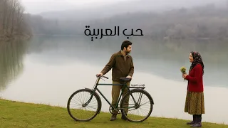 ميادة بسيليس   احسنلك تروح   باللغة التركية                                            دندنها