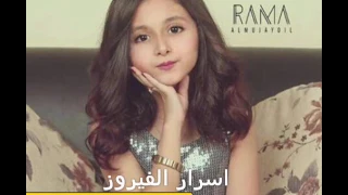 مونتاجي ل فريق اثر 