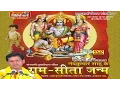 Download Lagu Ram Seeta Janm - Devotional Song Compilation