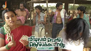 sendarayans kalakal wine shop comedy scene vishayam veliya theriyakoodathu best comedy scenes