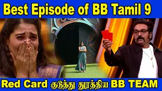  red card kudutta vijay sethupathi biggboss weekend episode tamil season 9 vijaysethupathi