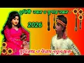 Download Lagu 2025 ক্ষুদিরাম ও উত্তম নতুন ছক / যুধিষ্ঠি নস্কর ও সুশান্ত নস্কর গাজন/#comedy #gajon # New Gajon 