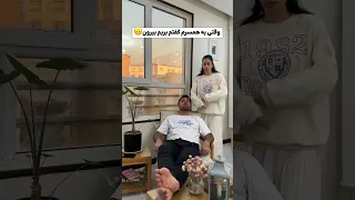 ببين تجربه ثابت كرده تو هر حالتى باشن رفيقاشون زنگ بزنن بگن بيا فوتبال از عروسيشونم در ميرن  دندنها