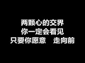 张雨生 - 《天天想你》 [歌词]