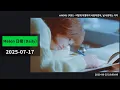 Download Lagu AKMU marks 5 years on the chart! KPOP Demon Hunter - Soda Pop enters Top3! [ Melon Daily EP145 ]