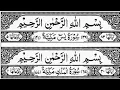 Download Lagu Surah Yaseen | Surah Mulk | By Sheikh Mishary Rashid Al-Afasy | Full With Arabic Text (HD)