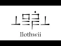 Download Lagu Conlang Showcase - Ilothwii