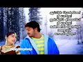 Download Lagu 💖Apple Penne🍎👸🏻 Nee Yaaro🤔! - Song Lyrics - Roja Koottam - Srikanth - Bhoomika - Vivek