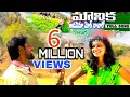 Download Lagu #mounika adhavima Mor nacharao ||dp music||banjara DJ song||banjara full song