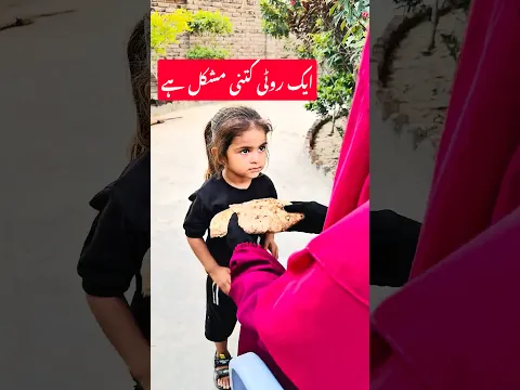beti ne papa ke liye majduri ki #shorts #emotional