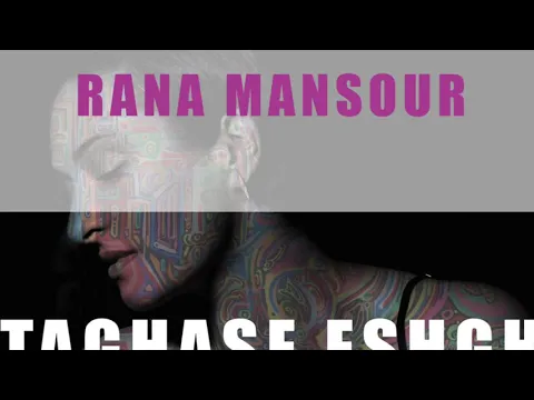 Download MP3 Taghase Eshgh (MP3) - Rana Mansour