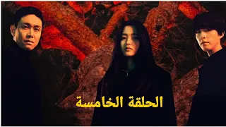 الروح الشريرة خسرت البطلة اصحابها وكمان اخوها الصغير ملخص مسلسل الكوري العائدون من الموت Revenant 