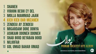 THE BEST OF POURAN Greatest Hits Album آلبوم پوران خاطره انگیز ترین آهنگ های پوران 
