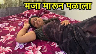 भामटा आला फुकट मजा करून गेला #shortfilm #movie 