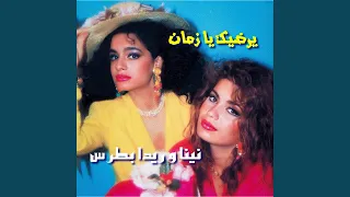           دندنها