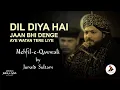 Download Lagu Dil Diya Hai Jaan Bhi Denge Aye Watan Tere Liye | Junaid Sultani | Jashn-e-Adab 2021