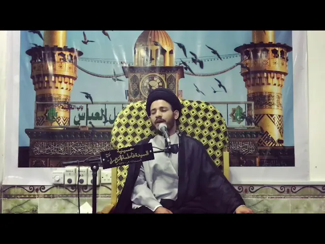 ⁣رثاء ، چفاه .