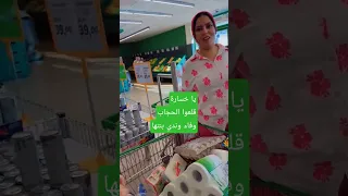 حمدي ووفاء اكسبلور مشاهير دويتو ترند تيك توك سوزي خلع الحجاب 