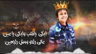 صحابي في الشده 2 في المصلحه يبقى 2000 