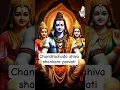 Download Lagu Chandrachooda shiva shankara parvati  #devotionalsongs  #shivshankar  #parvati #shivaparvati