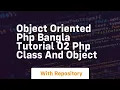 Object oriented php bangla tutorial 02 php class and object