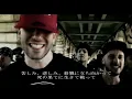 RISE OF THE NORTHSTAR - Phoenix (Official Music Video)