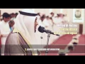 Download Lagu Surah Abasa - sheikh Ahmed Al nufais beautiful quran recitation