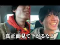 SixTONES [Driving Skills Showdown🚗] No-license (yet) Jesse takes the wheel for the first time!
