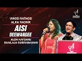 AISI DEEWANGEE | ऐसी दीवानगी देखी | ALOK KATDARE | SHAILAJA SUBRAMANIAN | SIDDHARTH ENTERTAINERS