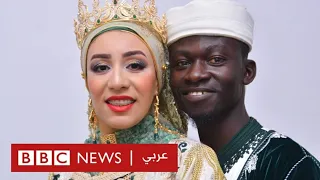 نصحوني ألا أتزوجه حتى لا يكون أولادي سود 