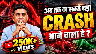 Bond Market Crash 2026 Kya Ab Tak Ka Sabse Bada Crash Aane Wala Hai? Japan 3% & US $40 Trillion Debt