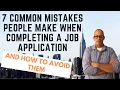 7 Common Mistakes People Make When Completing A Job Application and how to avoid them