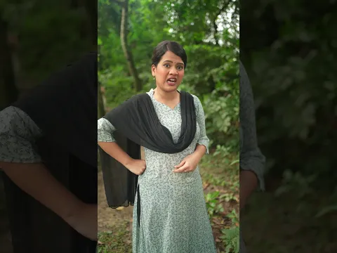 পায়েল যখন চাপাবাজ #funny #comedy #shortvideo #foryou
