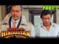 Download Lagu Sher-E-Hindustan (1998) - Part 1 l Mithun Chakraborty Action Hindi Movie | Sanghavi, Madhoo