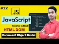 JavaScript Tutorial in Hindi - HTML DOM Document Object Model Part